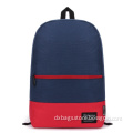 Teenage Backpack, School Bags and Backpacks